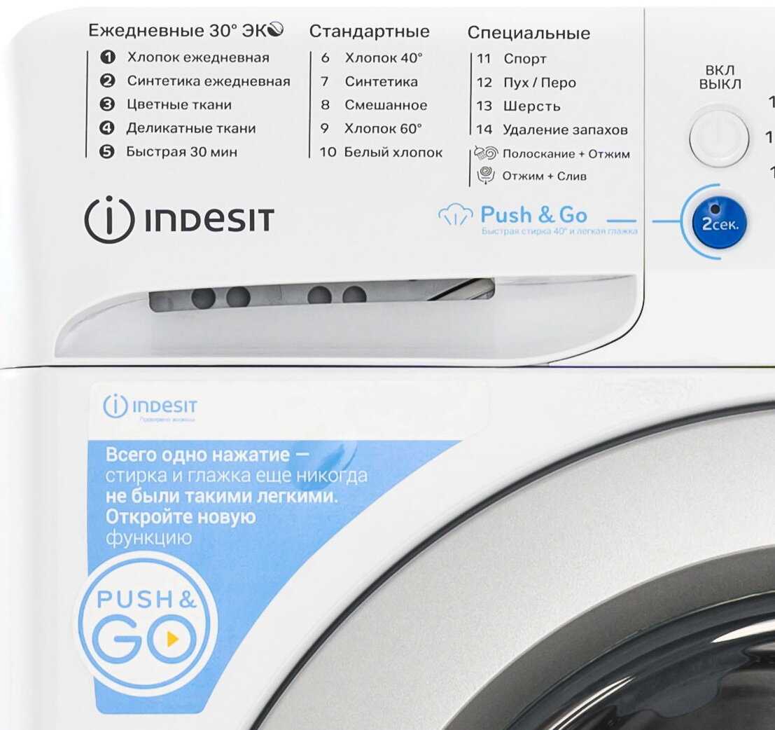 Узкая стиральная машина Indesit BWSA 7109 WSV RU [7 кг] фотография 4