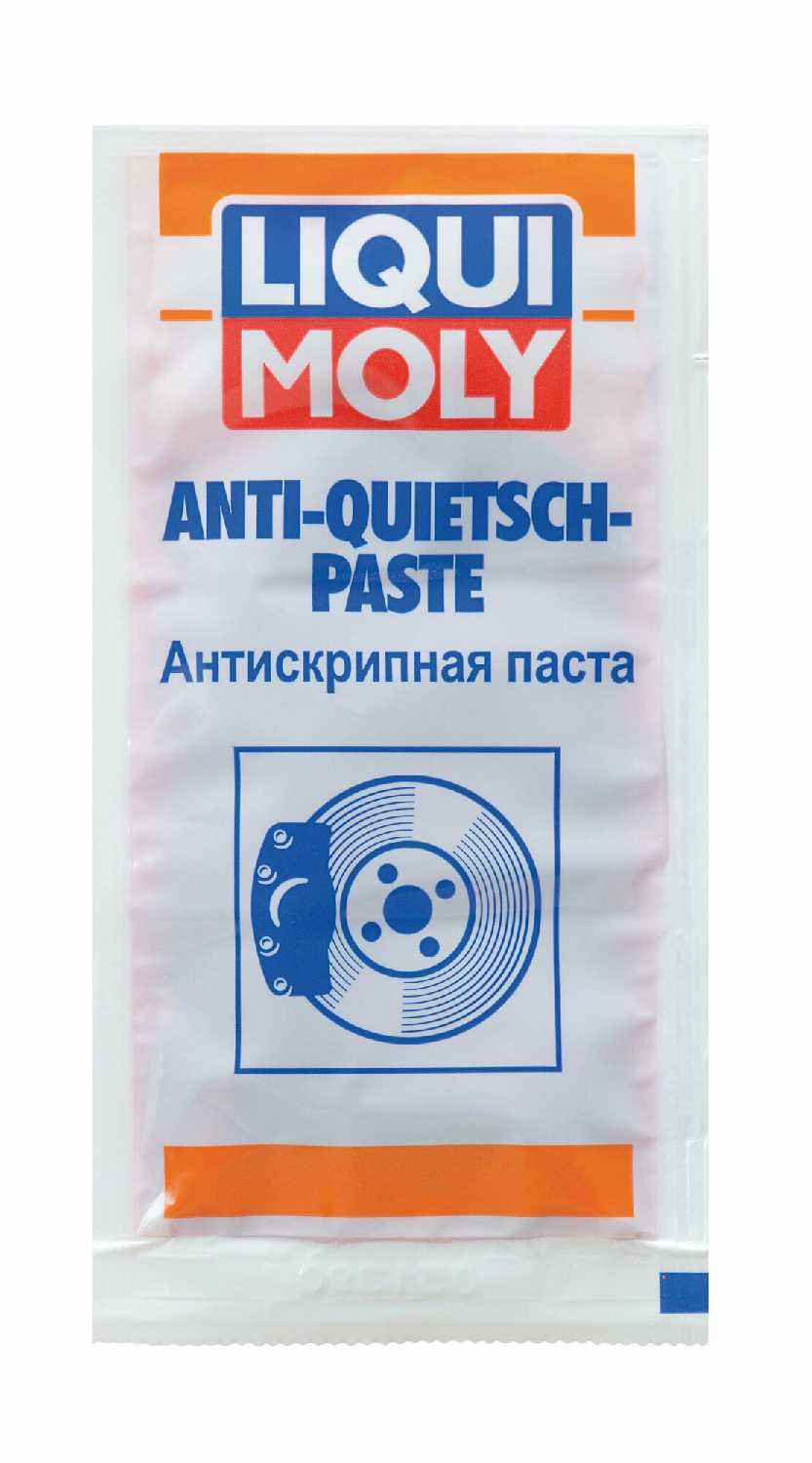 Смазки, жидкие ключи, размораживатели замков Liqui Moly Синтетическая смазка тормозных механизмов (7585) фотография 1