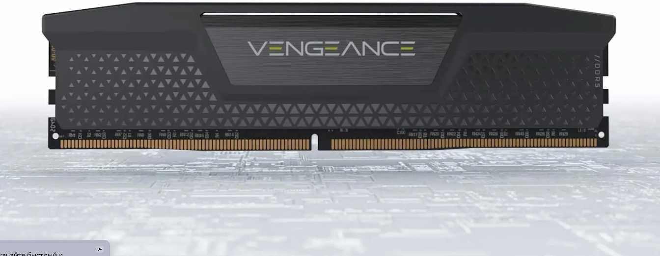 Оперативная память Corsair Vengeance (CMK32GX5M2B5200C40) фотография 19