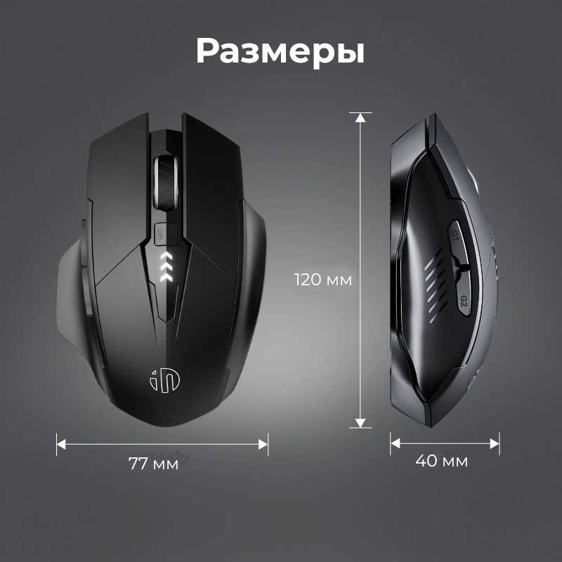 Беспроводная оптическая мышь Inphic A1 фотография 4