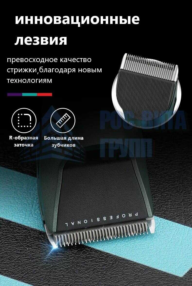 Машинка для стрижки VGR V-172 фотография 16