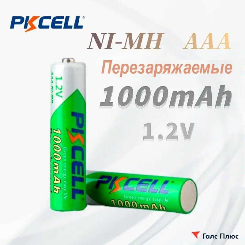 Аккумулятор PKCELL Аккумулятор мизинчиковый (PKCELL) фотография 5