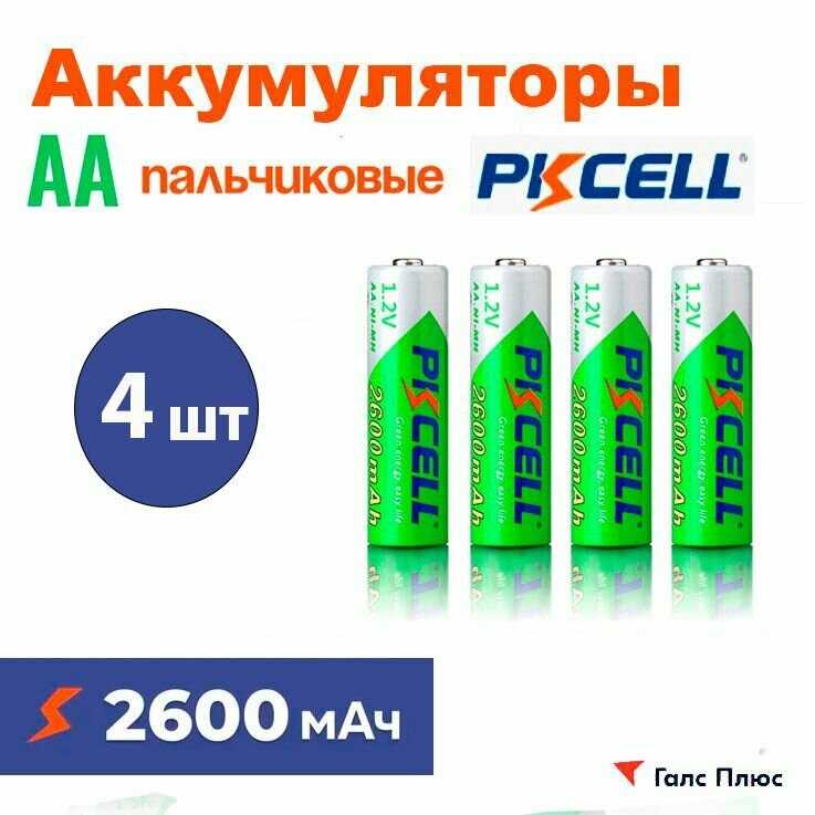 Аккумулятор PKCELL Аккумулятор мизинчиковый (PKCELL) фотография 6