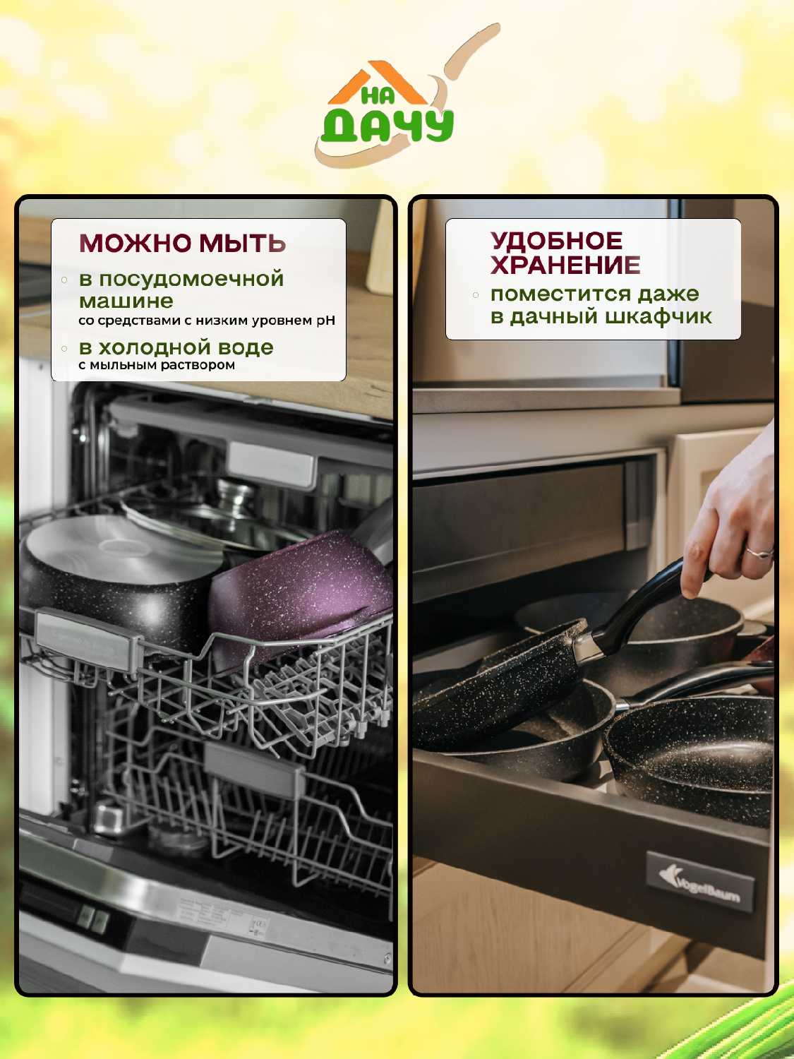 Казан ALWA Казан литой антипригарный (ALWA) фотография 6