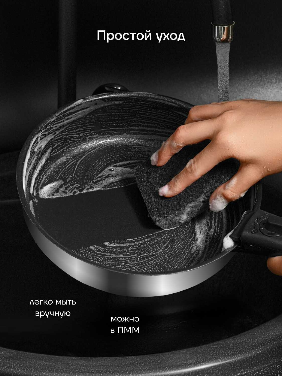 Набор посуды Polaris EasyKeep-4DG 4 пр. фотография 9