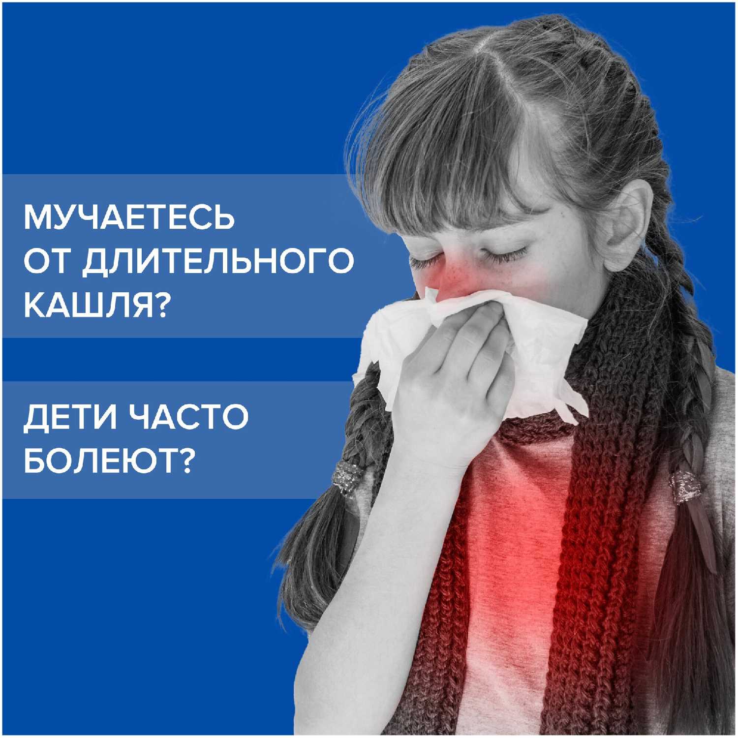 Меш-ингалятор Evo sante фотография 1