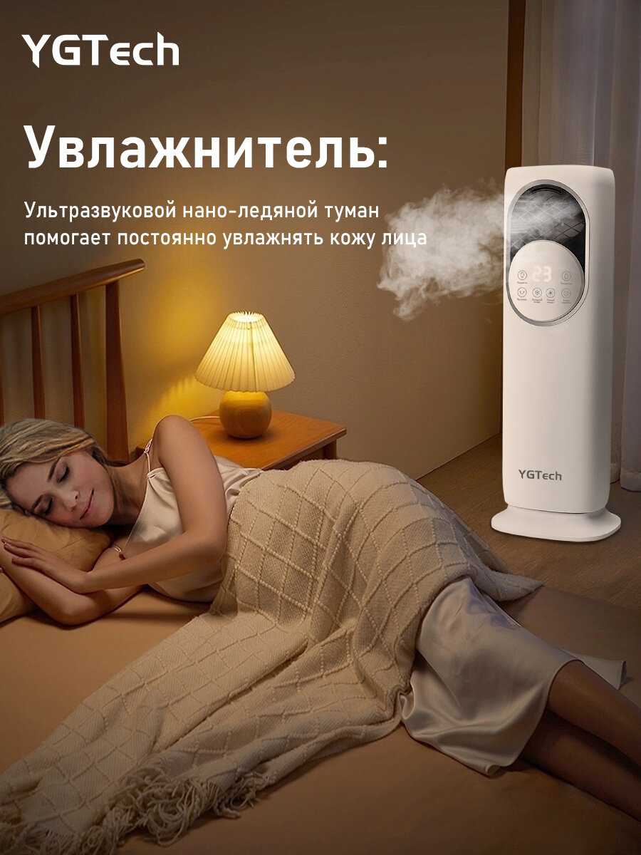 Кондиционер Не указано 5 в 1 [UV-стерилизация, увлажнение, двойное охлаждение и обогрев] фотография 3