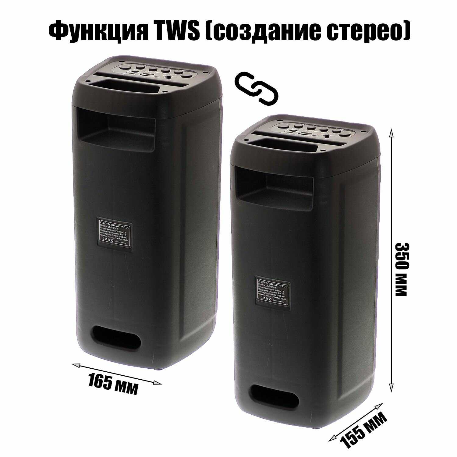 Колонка портативная Орбита Орбита OT-SPB144 фотография 17