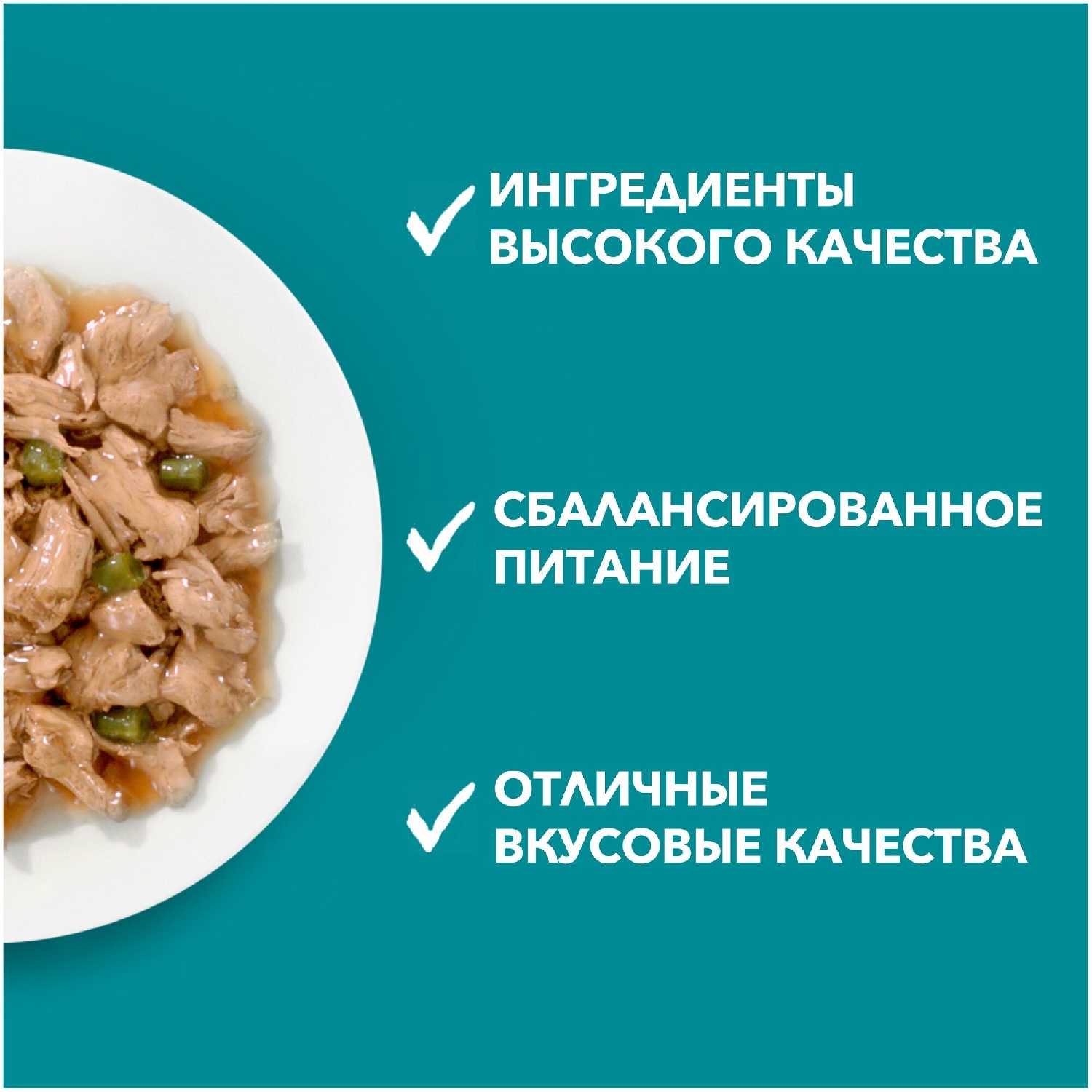 Корм для кошек Purina ONE говядина, с морковью фотография 16