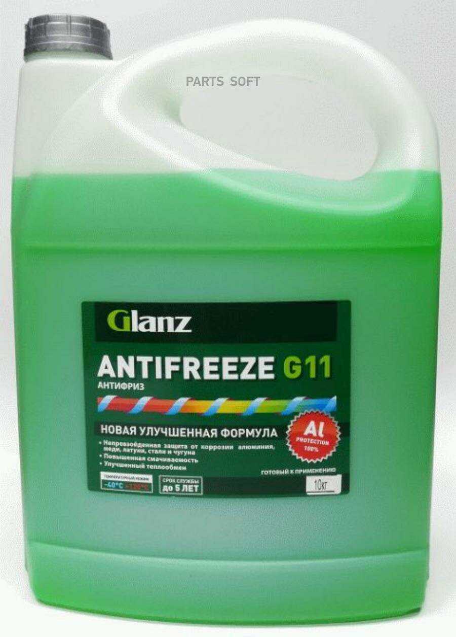 Антифриз Glanz Antifreeze Green G11 (GL-009) фотография 1