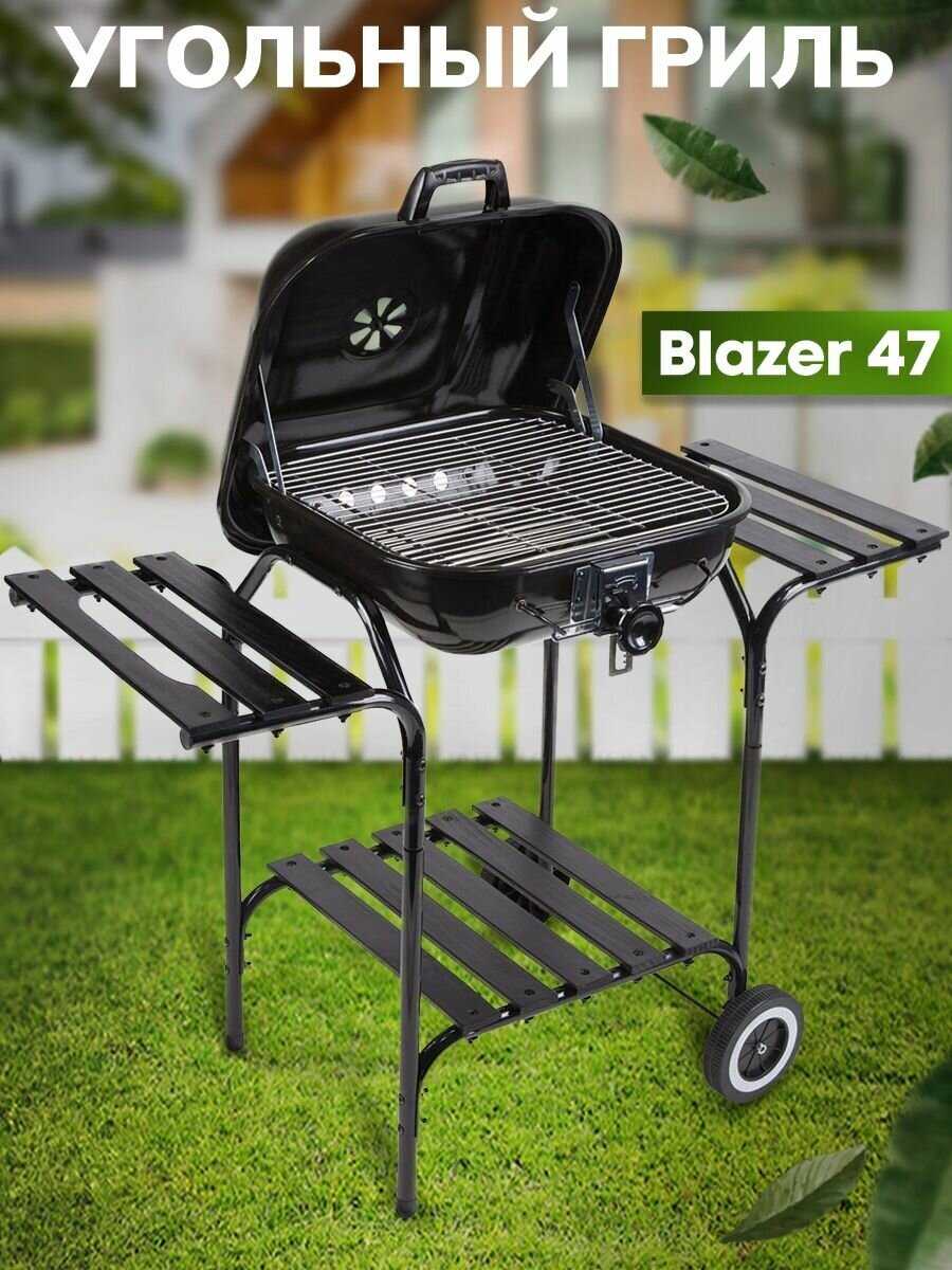 Гриль-барбекю BestPicnic Blazer 47 (49х48.5х80 см) фотография 3