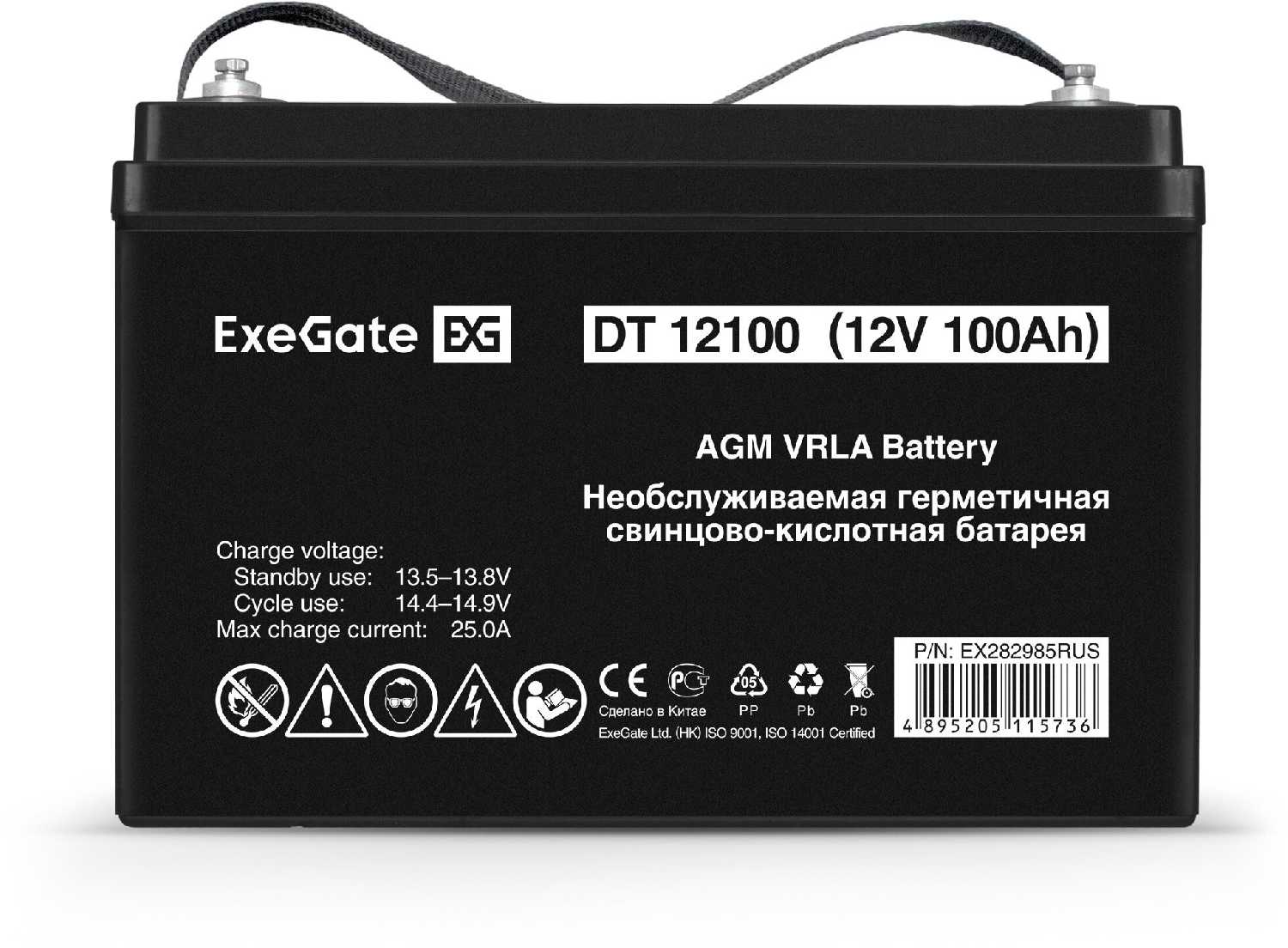 Аккумуляторная батарея ExeGate DT 12100 (EX282985RUS) фотография 3