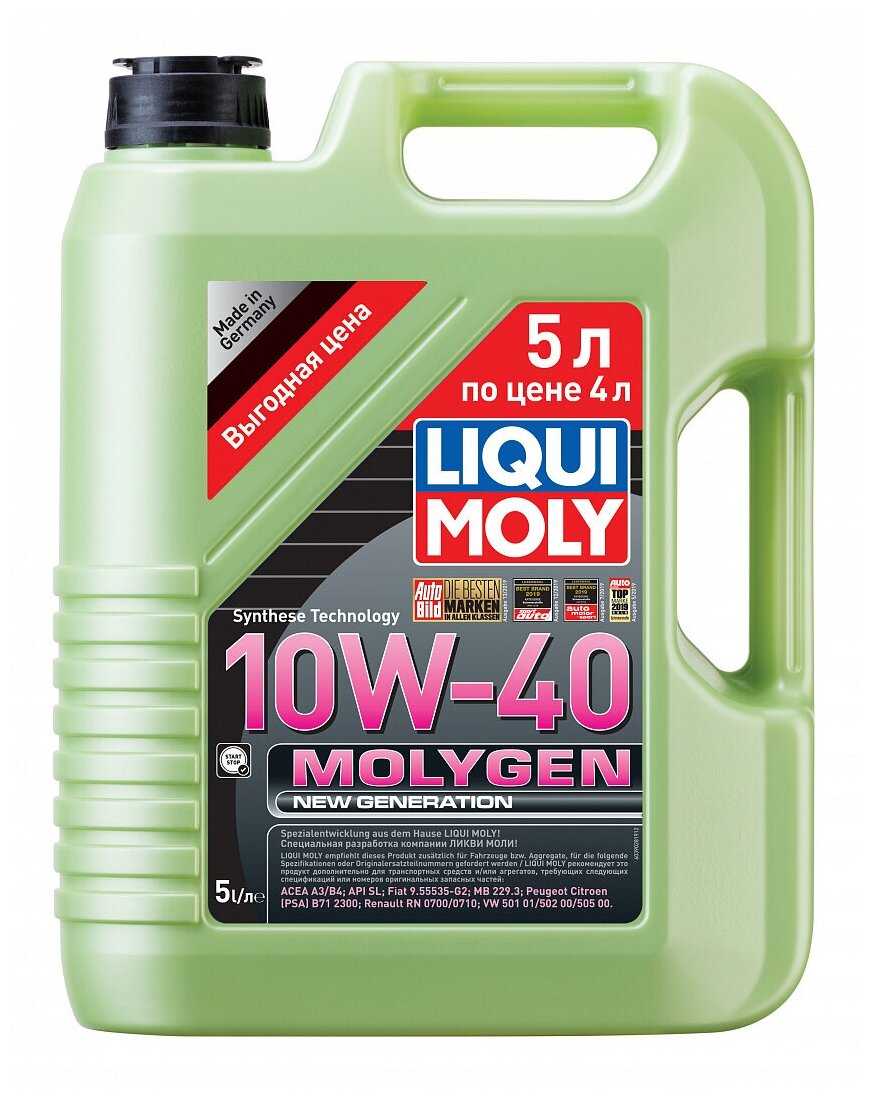 Синтетическое моторное масло LIQUI MOLY Molygen New Generation 10W-40 фотография 12