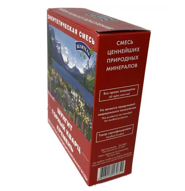 Природный целитель минералов Энергетическая смесь фотография 10
