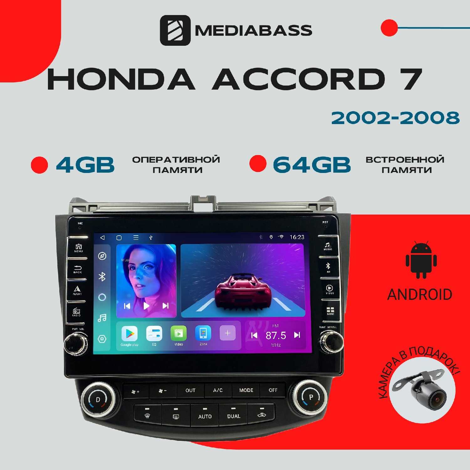 Магнитола Honda Android 13 (2/32ГБ)
