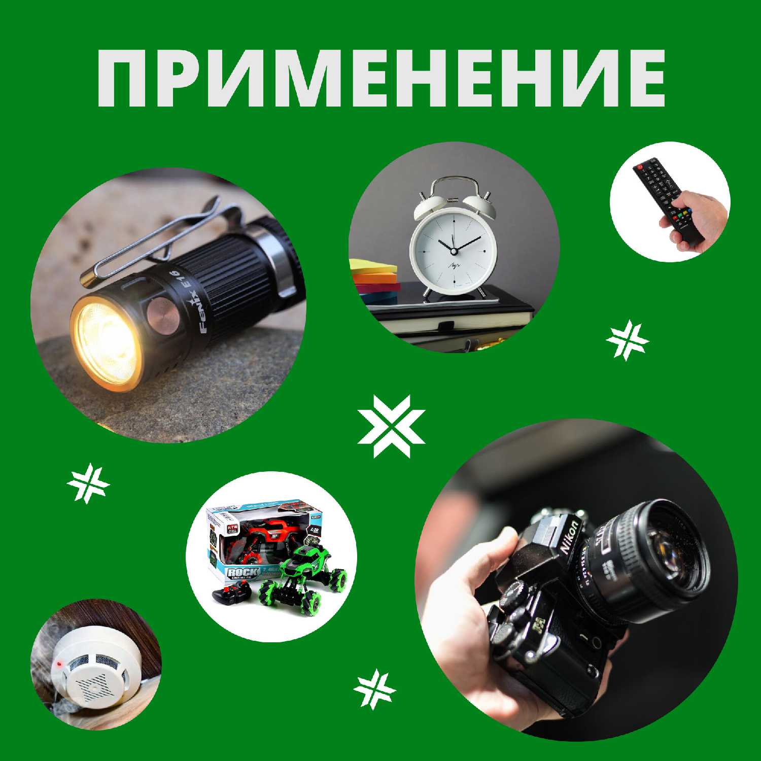 Аккумуляторные батарейки AAA Ni-Mh 850 mAh 4 шт фотография 2