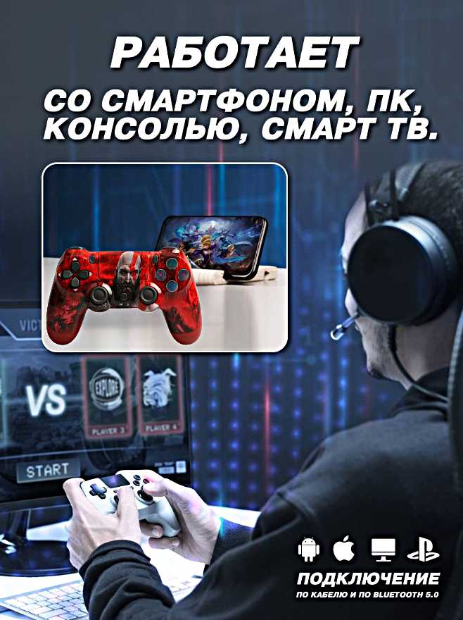 Геймпад беспроводной WinStreak фотография 10