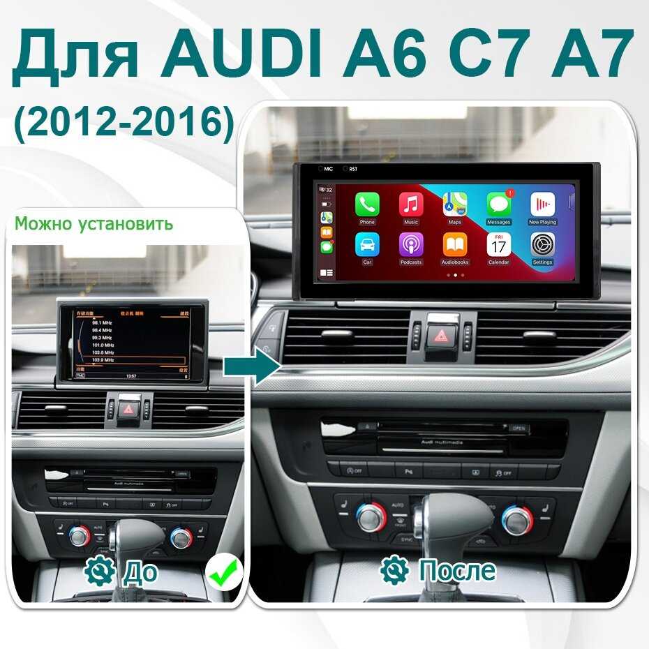 Штатная автомагнитола Для AUDI Штатная автомагнитола (4G64G) фотография 1