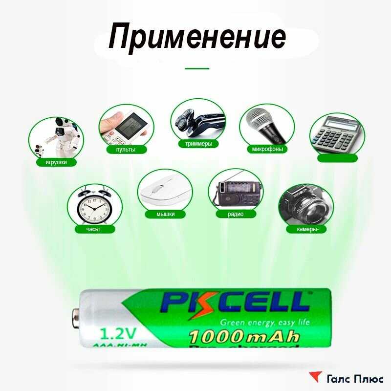 Аккумулятор PKCELL Аккумулятор мизинчиковый (PKCELL) фотография 4