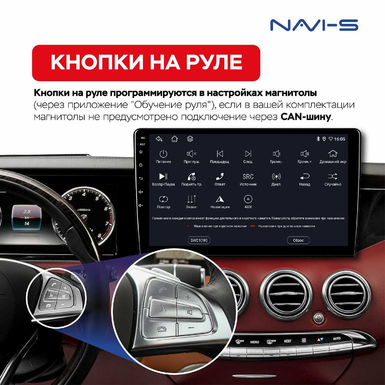 Автомагнитола Mekede M150 для Chevrolet Orlando 2010-2018 фотография 5