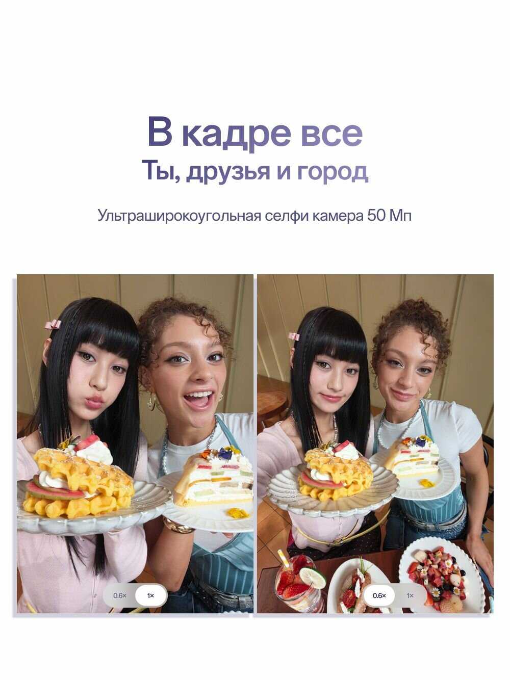 Смартфон OPPO Reno16 F фотография 3