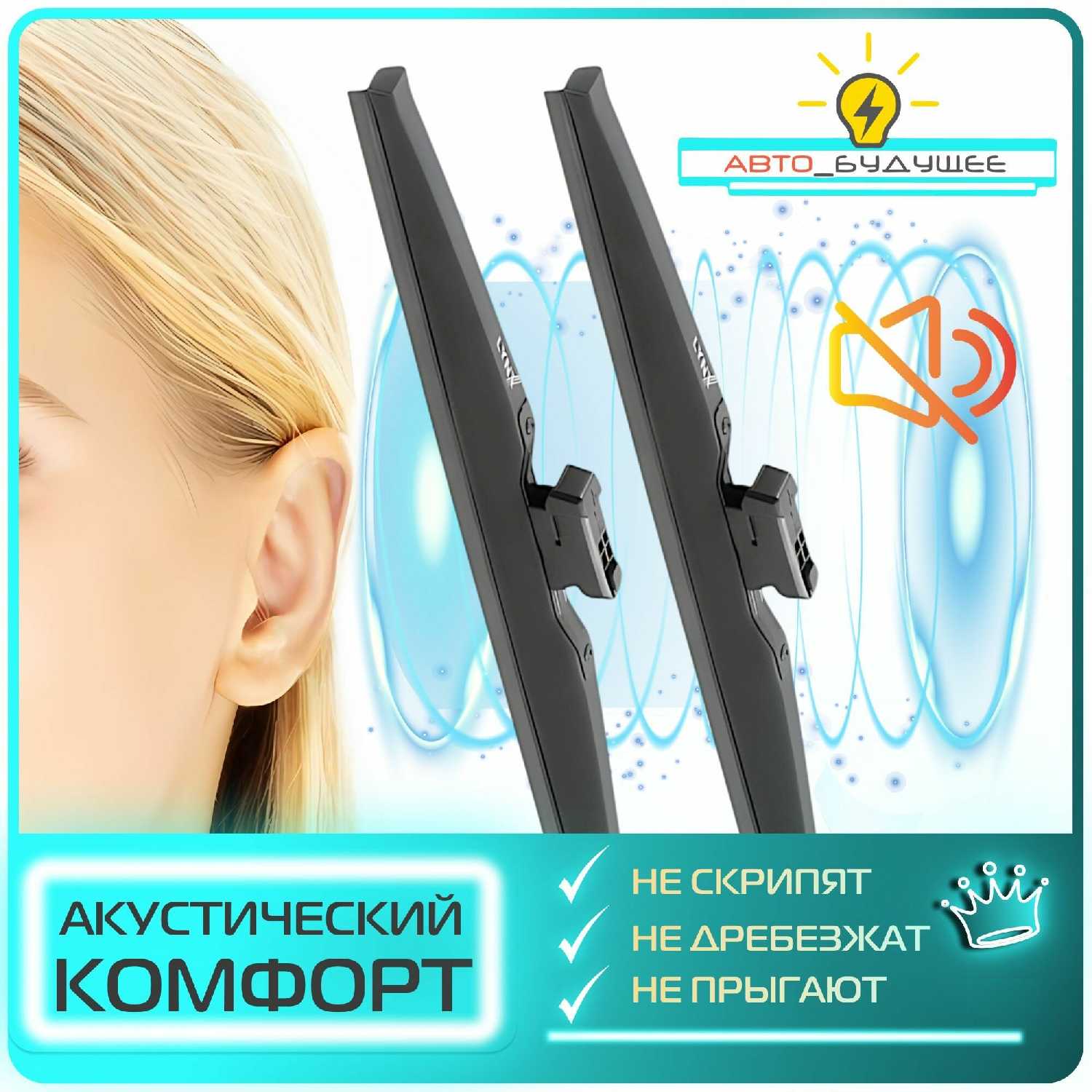 Дворники Volvo XC90 (2) фотография 8