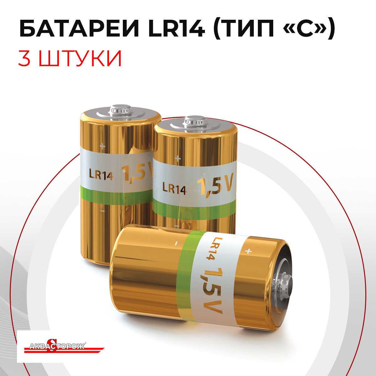 Набор RuB Набор (22.75) фотография 7