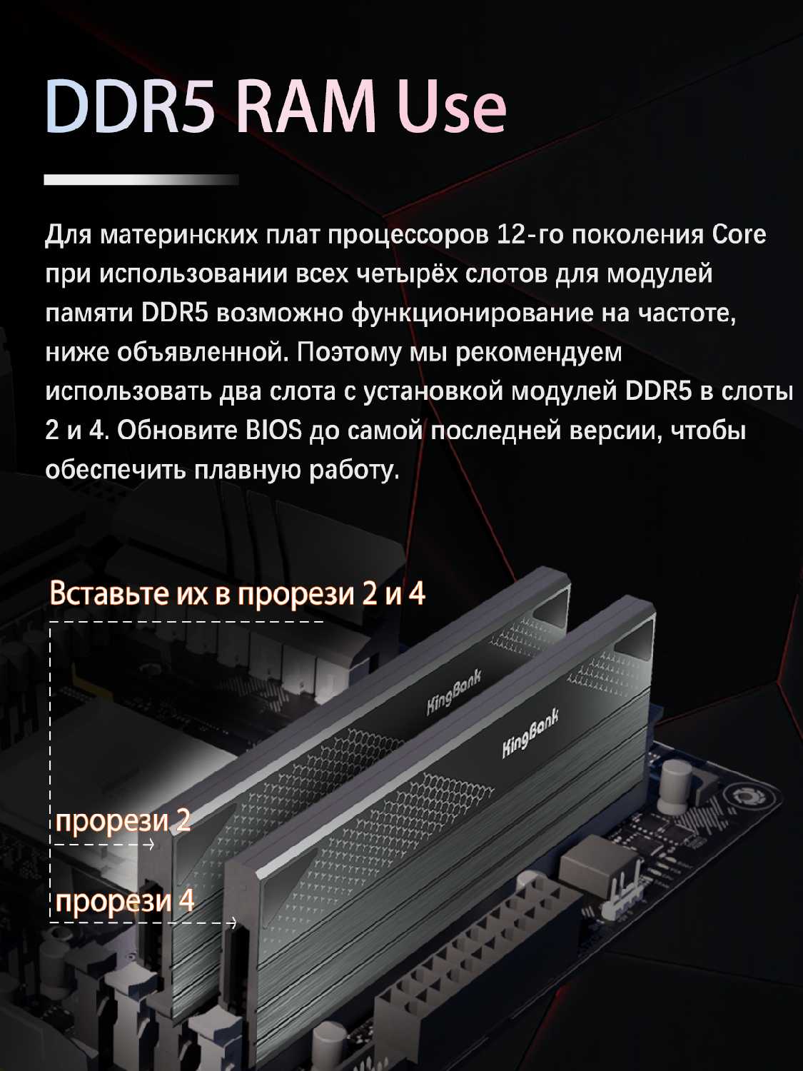 Модуль памяти Kingbank DDR5 6800MHz 224GB 48GB UDIMM New Heatsink (Hynix M-Die) фотография 3