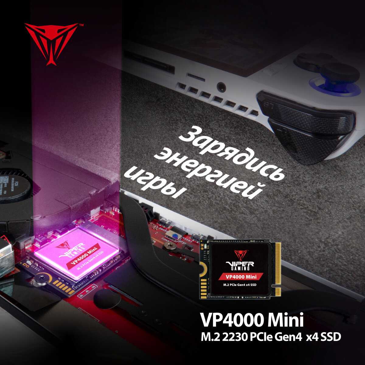 Твердотельный накопитель Patriot Memory VP4000 [M.2 1TB] [VP4000M1TBM23] фотография 3