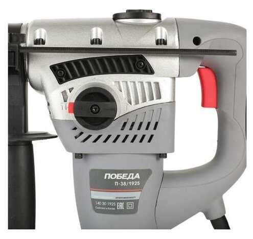 Перфоратор Победа П-38/1925, 1925 Вт фотография 9