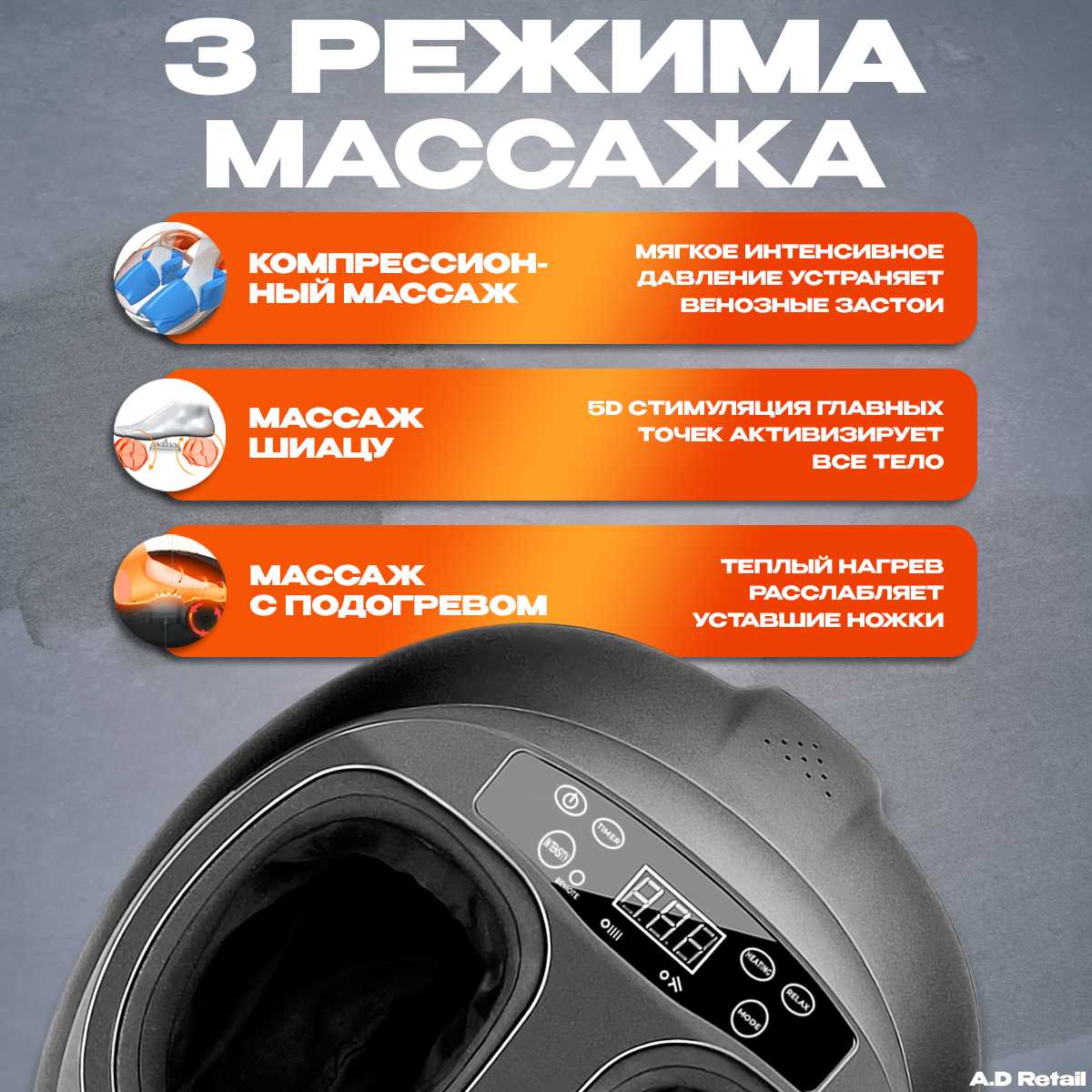 Электрический массажер Массажер для ног и ступней фотография 3