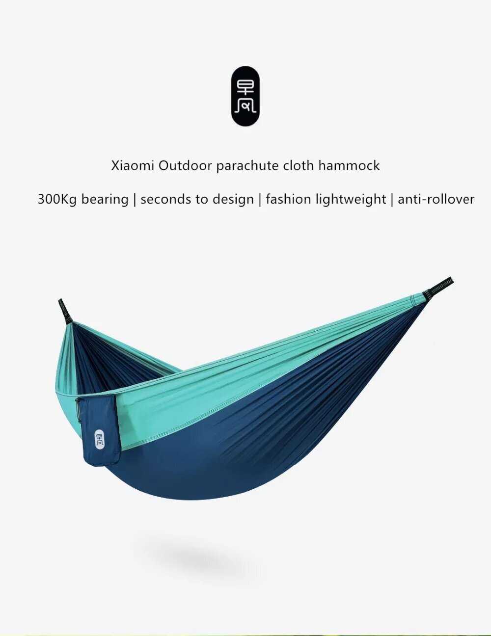 Гамак ZaoFeng Parachute Cloth Hammock фотография 17
