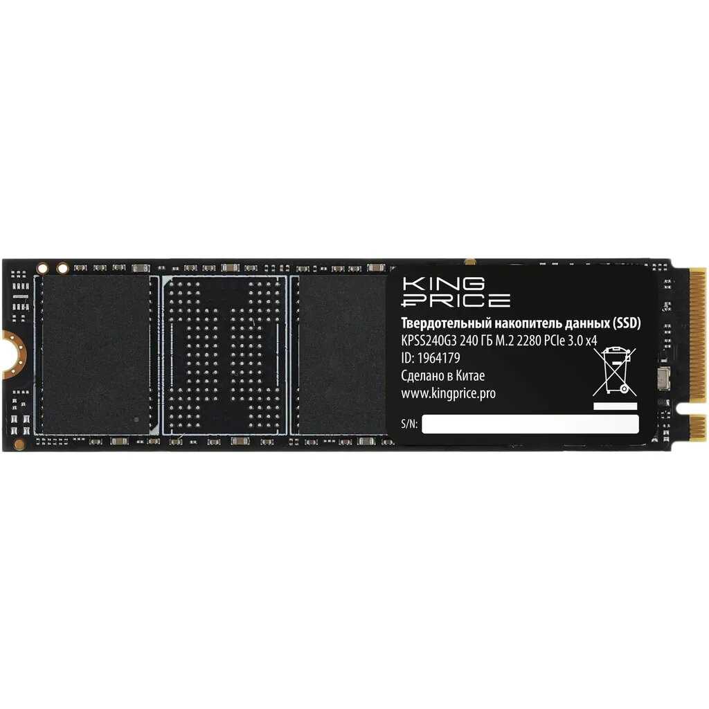 SSD накопитель KINGPRICE KPSS240G3 [240GB M.2 2280 PCIe 3.0 x4 NVMe] фотография 6