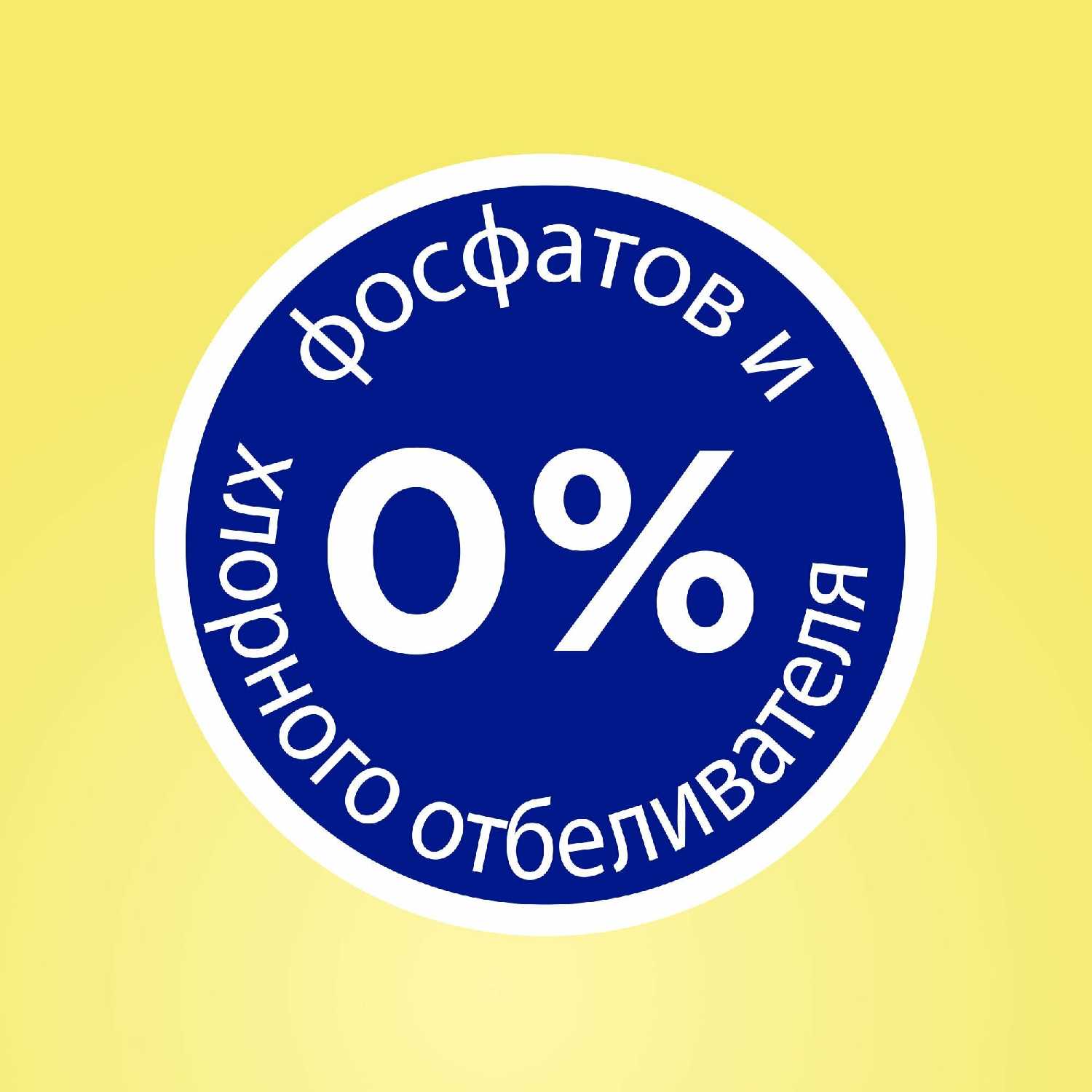 Tide для чувствительной кожи фотография 12