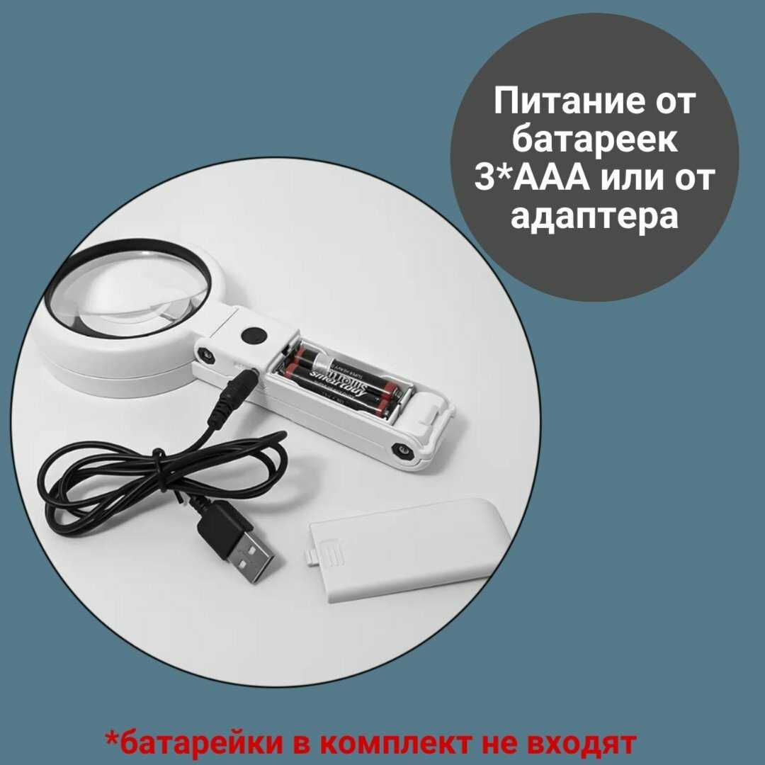 Лупа ANYSMART Лупа ручная (5х, 11х) фотография 6