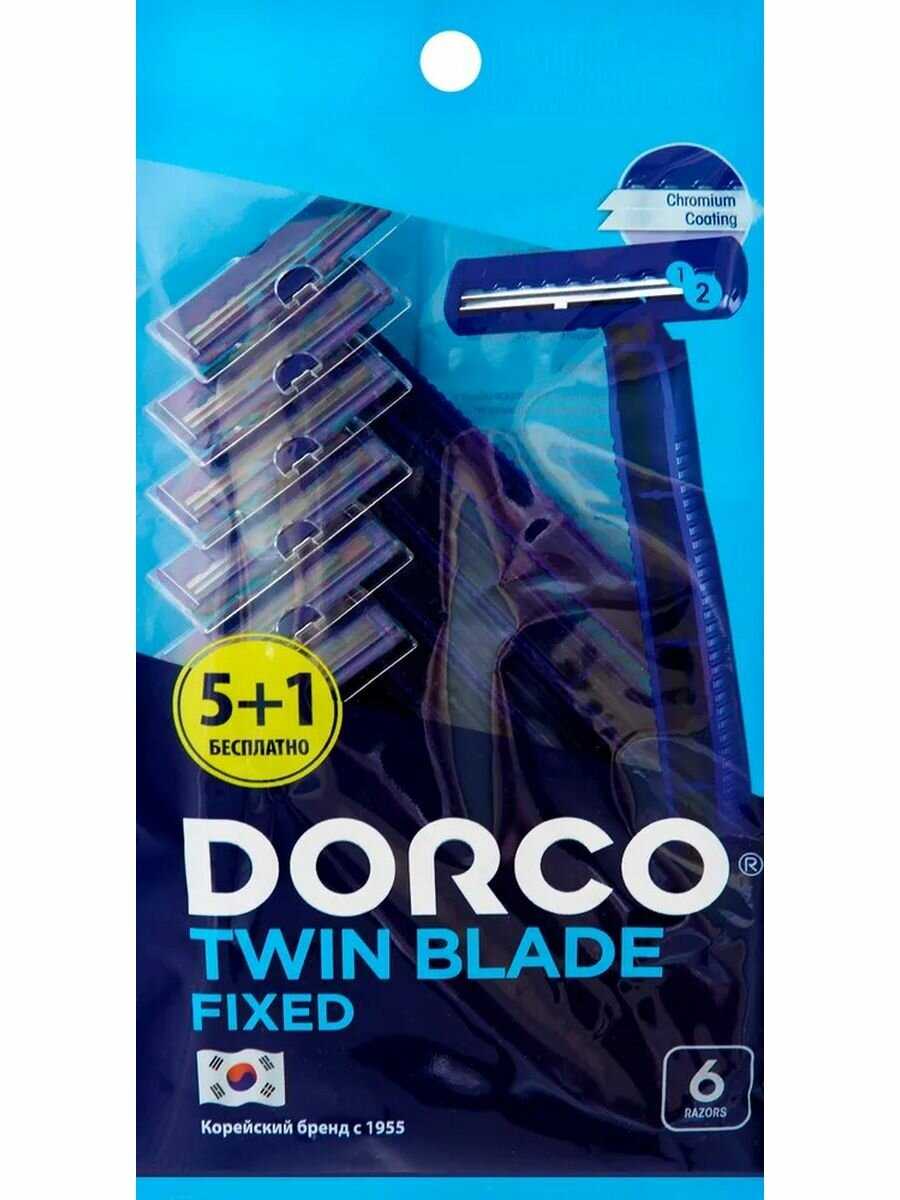Станки одноразовые Dorco TW Blade Fix (TD708DB-6P) фотография 5