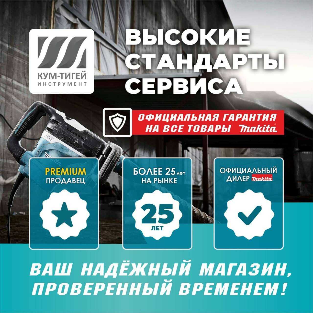 Триммер Makita UR003GZ фотография 3