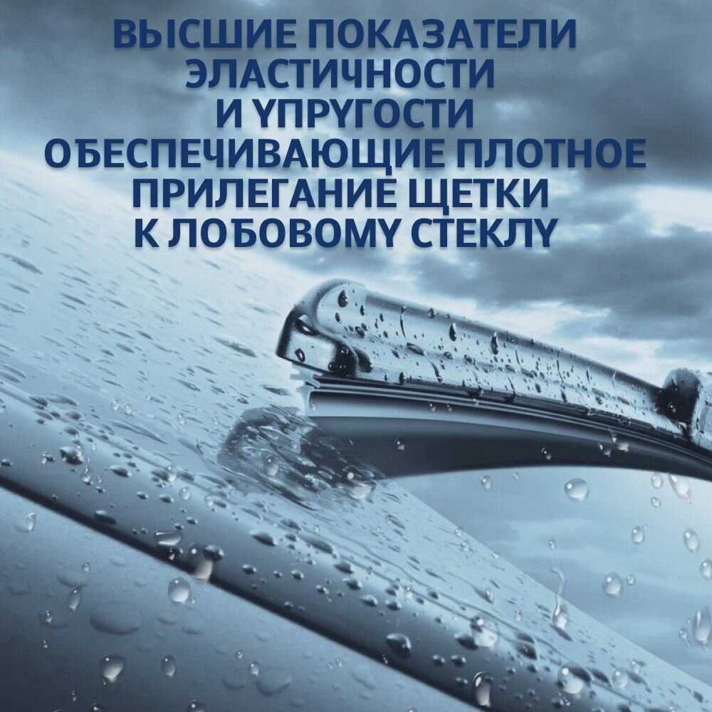 Щетки стеклоочистителя бескаркасные (450/430) фотография 1