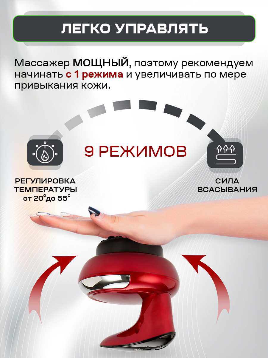 Вакуумный массажер Bromex PRO фотография 9
