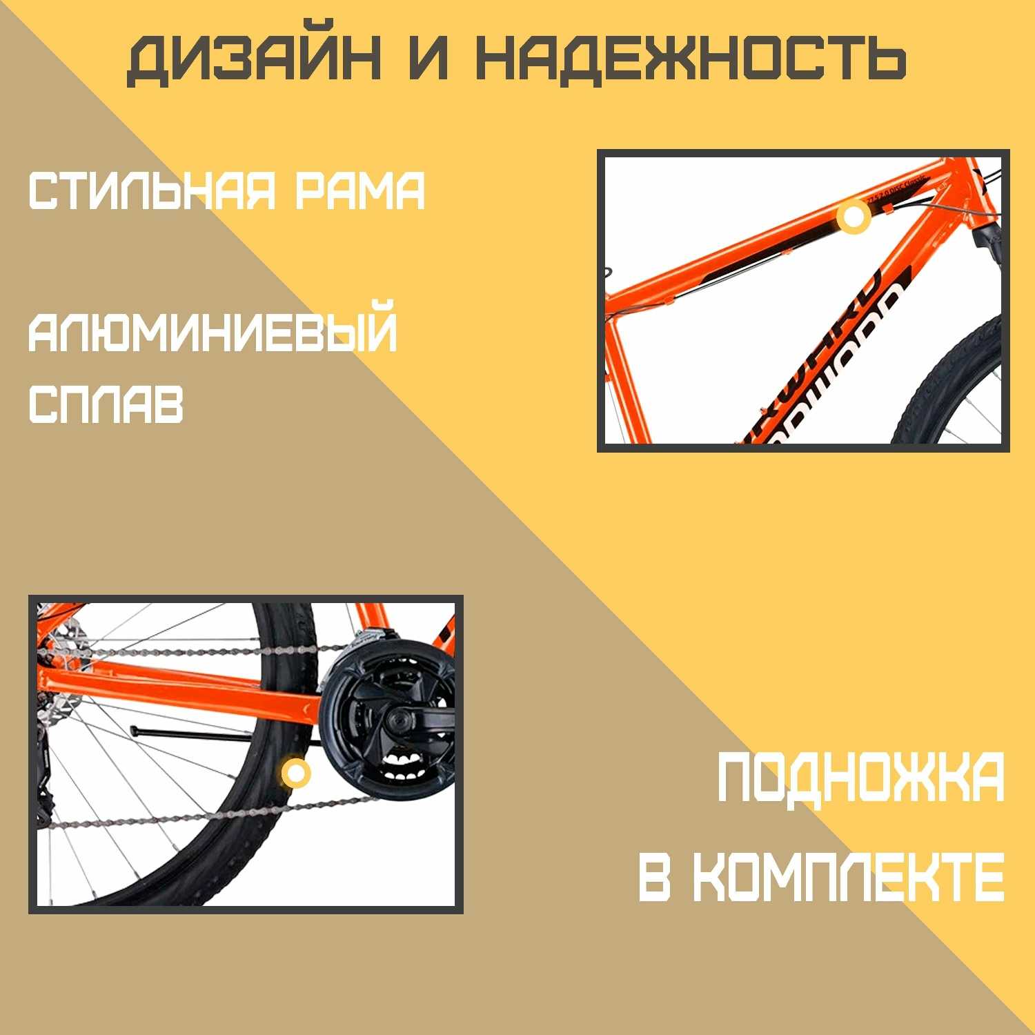 Уницикл FORWARD Apache 27,5 2.0 D Classic (2022) фотография 8