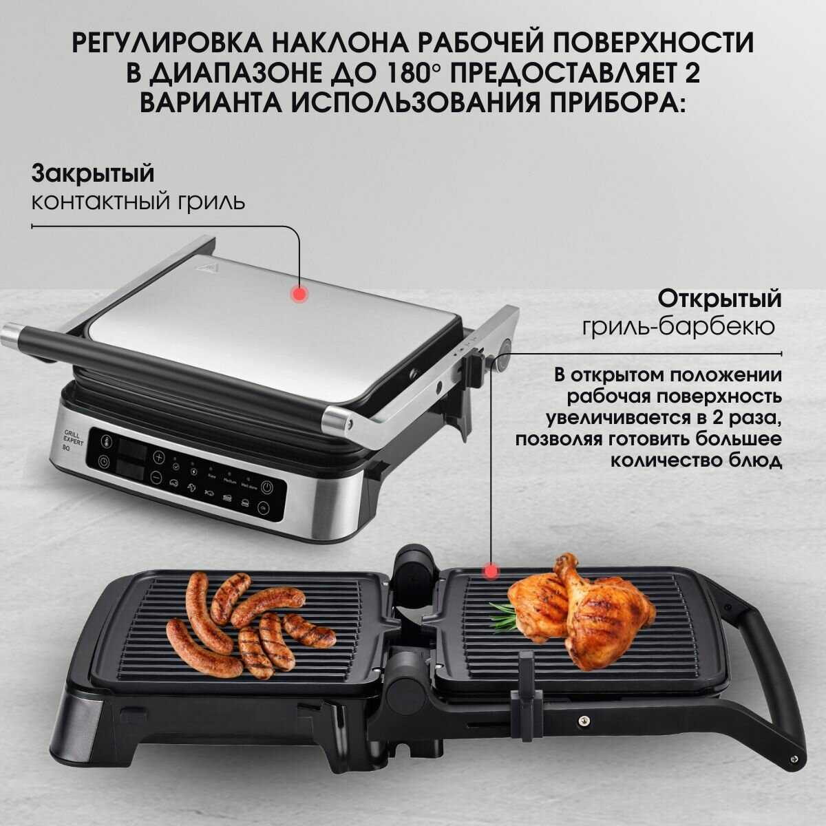 Электрогриль BQ GR1006 фотография 5