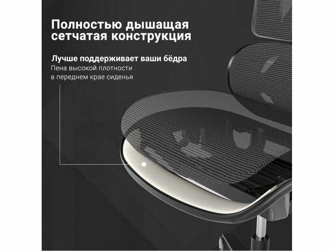 Эргономичное компьютерное кресло Eureka TYPHON фотография 16