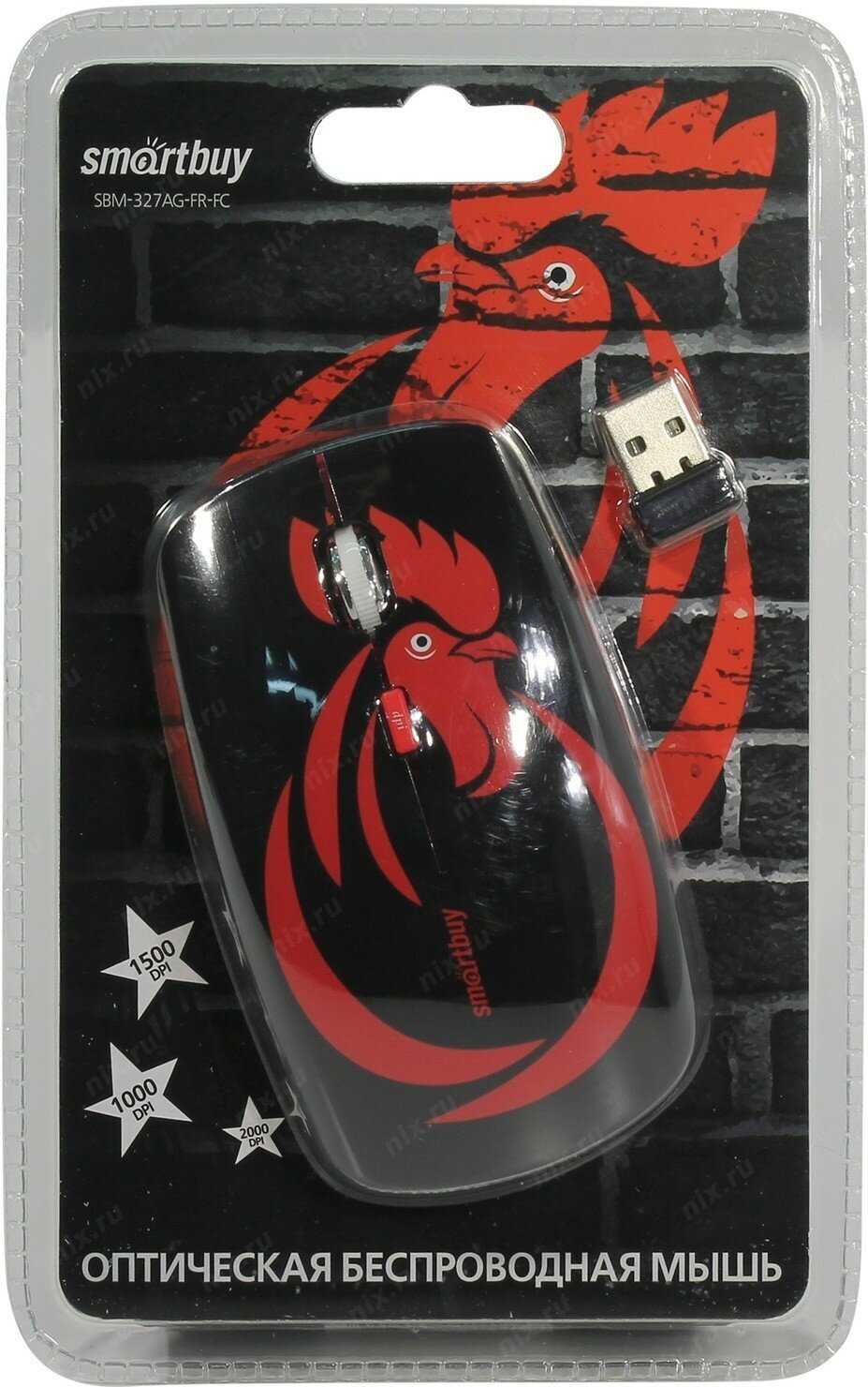 Мышь беспроводная Smartbuy 327AG (SBM-327AG-FR-FC) фотография 3