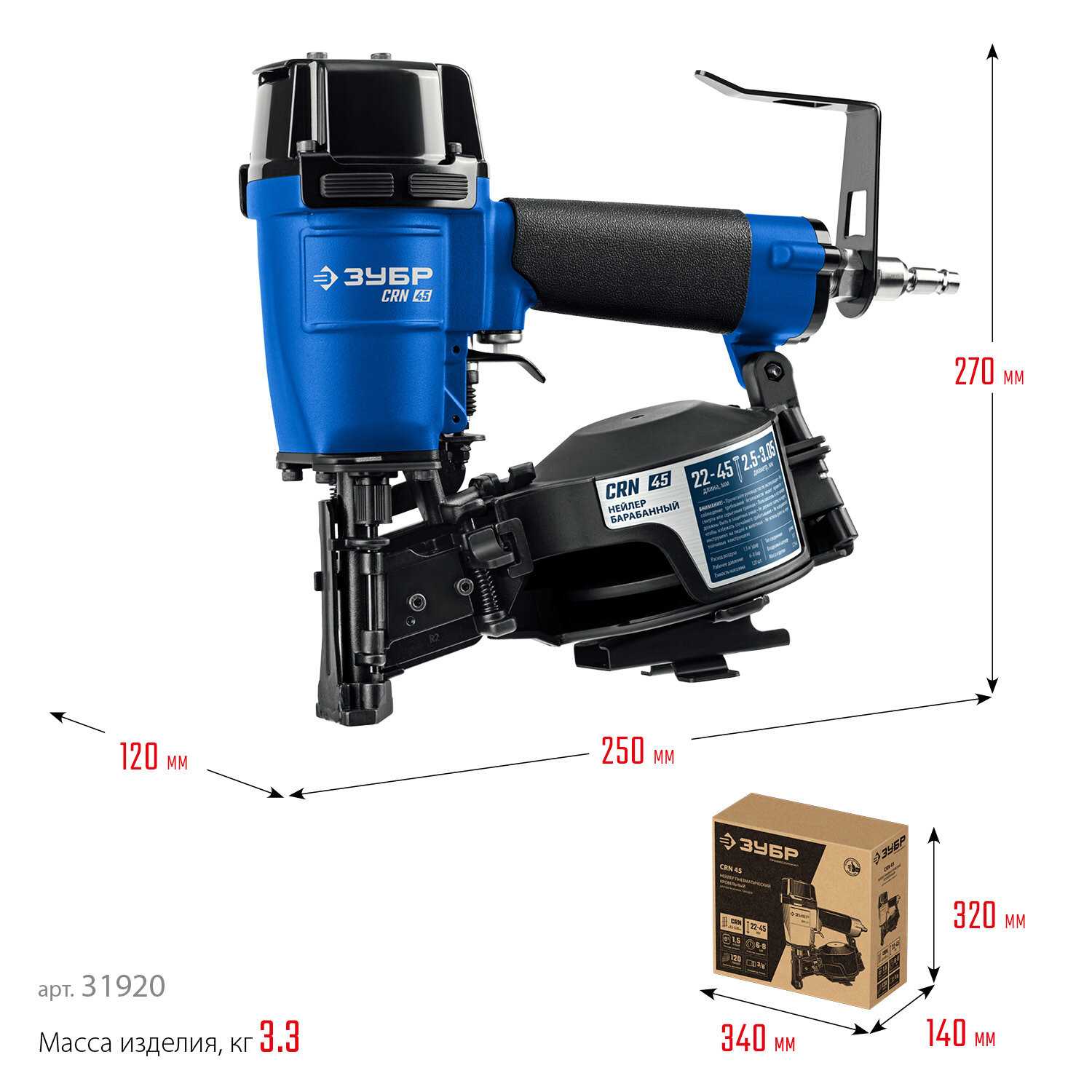 ЗУБР CRN-45, пневматический кровельный нейлер для барабанных гвоздей (31920) фотография 14