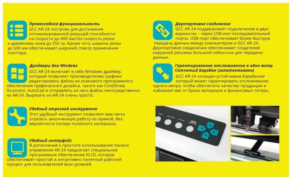 Настольный режущий плоттер GCC AR-24 / станок для резки / виниловый резак для резки наклеек DIY фотография 4