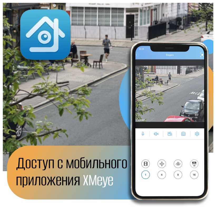 Уличная IP камера видеонаблюдения AZIMUTH AZ357-IP 5МП на матрице SONY фотография 5