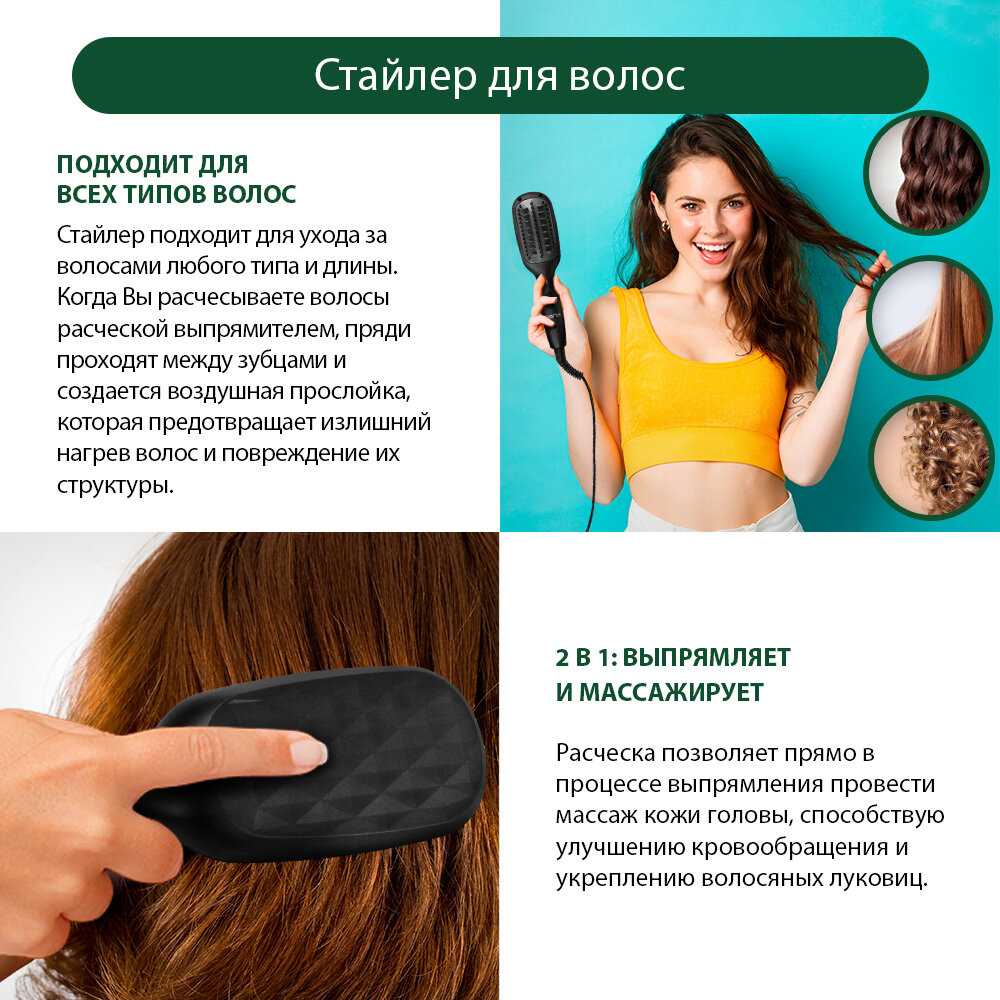 Расчёска MARTA MT-1280 фотография 4