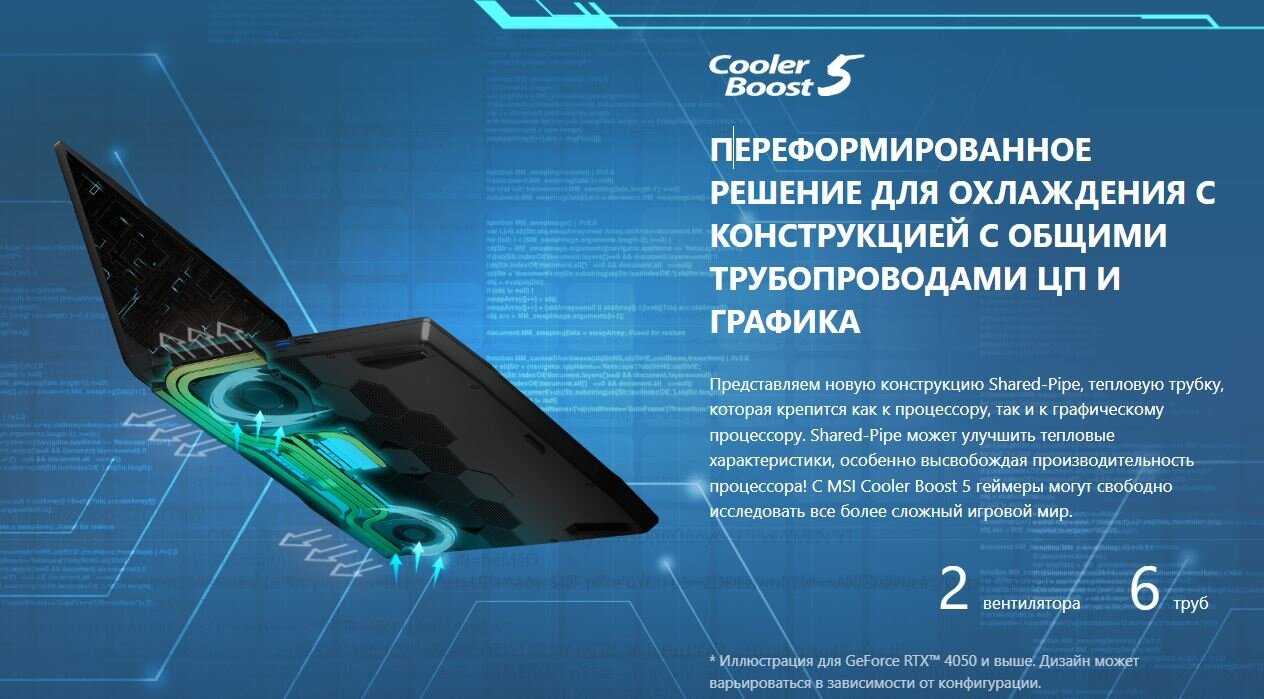 Ноутбук MSI Bravo 17 фотография 8