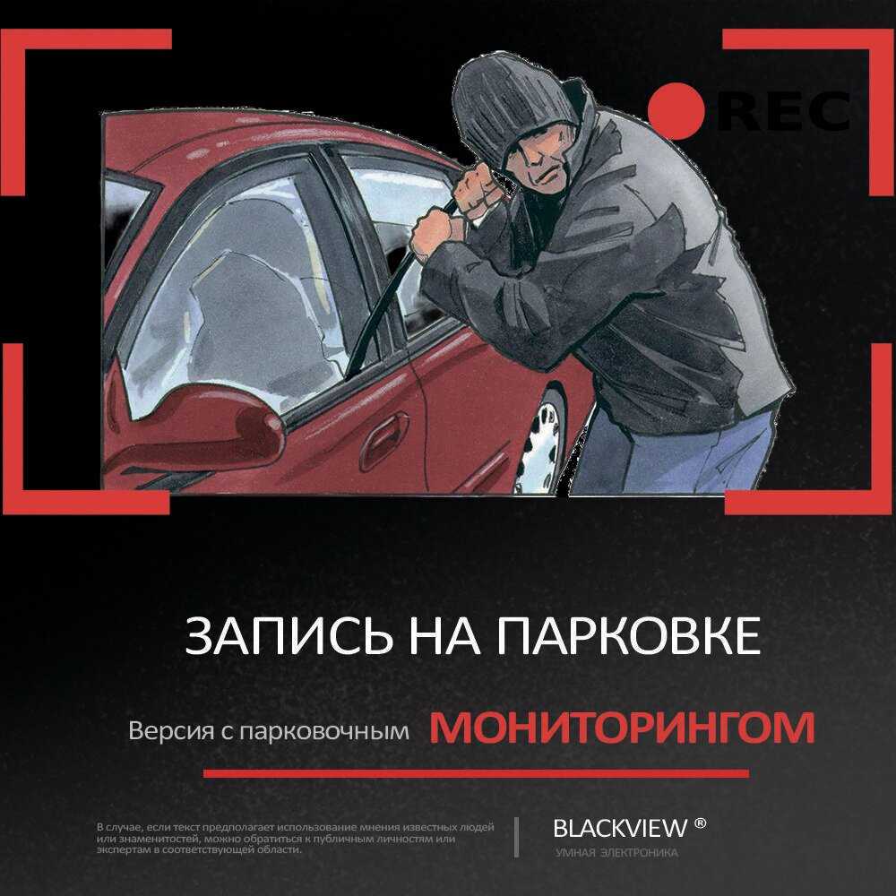 Видеорегистратор XZ 7 с камерой заднего вида фотография 4