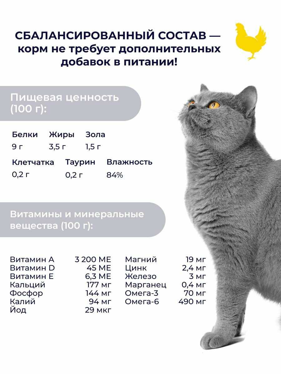 Preventive diet line Jarvi Urinary пауч для кошек (соус) фотография 6